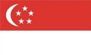 新加坡